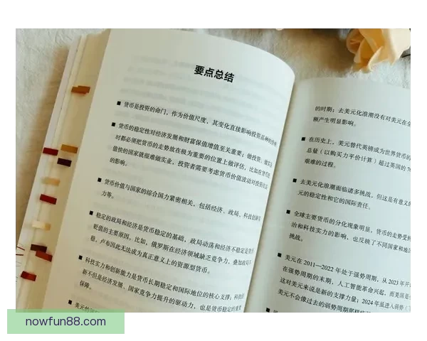 全球视角深度解析世界杯买球平台玩法策略安全指南与未来趋势